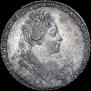 1 рубль 1731 года