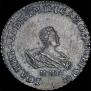 Grivennik 1741 year