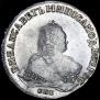 1 rouble 1748 year