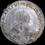 1 rouble 1750 year