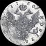 1 rouble 1750 year