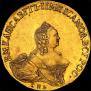 10 roubles 1756 year