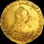 2 roubles 1756 year
