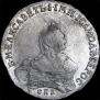 1 rouble 1756 year