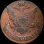 5 kopecks 1759 year