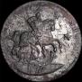 4 kopecks 1762 year