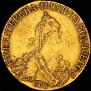 5 roubles 1767 year