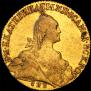 10 рублей 1768 года