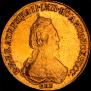 5 roubles 1785 year