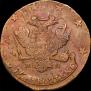 5 копеек 1788 года