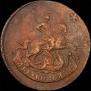 2 копейки 1788 года