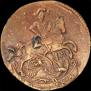 1 kopeck 1795 year
