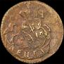 Denga 1795 year
