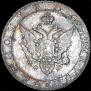 Poltina 1804 year