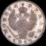 1 rouble 1818 year