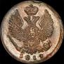 Деньга 1819 года