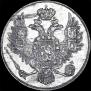 3 roubles 1836 year