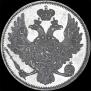 3 roubles 1844 year