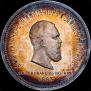 1 rouble 1883 year