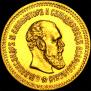 5 roubles 1888 year
