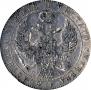 1 rouble 1846 year