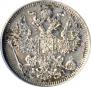 20 kopecks 1873 year