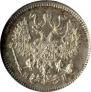 10 kopecks 1862 year