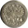 10 kopecks 1917 year