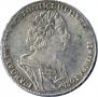 1 rouble 1725 year