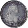 1 рубль 1737 года