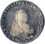 1 rouble 1745 year