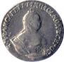 Grivennik 1747 year