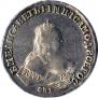 1 rouble 1748 year