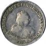 1 rouble 1753 year