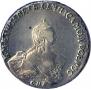 1 rouble 1756 year
