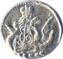 5 kopecks 1757 year