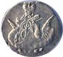 5 kopecks 1757 year