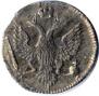 2 kopecks 1757 year