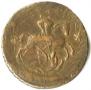 2 kopecks 1762 year