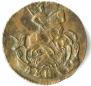 Denga 1795 year