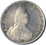 1 rouble 1795 year