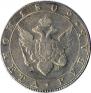 1 rouble 1802 year