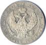 3/4 рубля - 5 злотых 1837 года