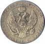 3/4 рубля - 5 злотых 1840 года