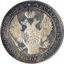 1,5 roubles - 10 złotych 1833 year