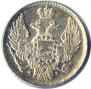 15 kopecks - 1 złoty 1836 year