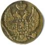 1 grosz 1836 year