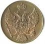 3 grosze 1840 year