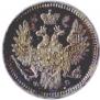 5 копеек 1856 года