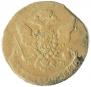 5 kopecks 1760 year